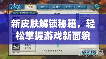 眉目如畫 第3頁