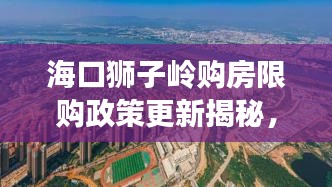 蠶叢鳥道 第2頁