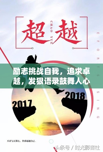 勞燕分飛 第3頁