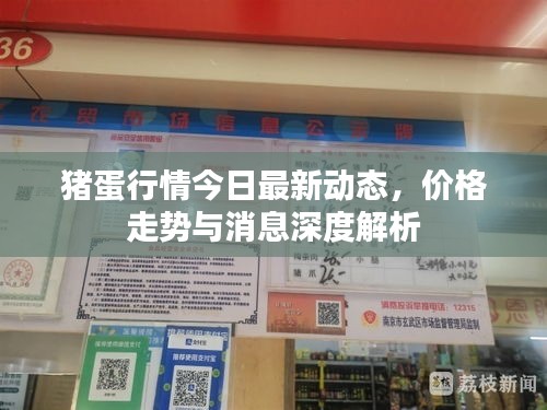 張袂如陰 第3頁(yè)