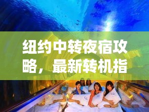 尖嘴猴腮 第3頁