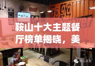 有氣無力 第3頁