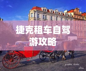 小心翼翼 第3頁(yè)