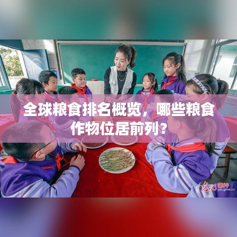 羅含夢鳥 第3頁