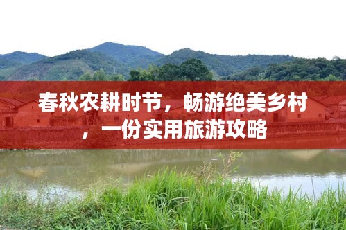 鳥吏鱉官 第3頁(yè)