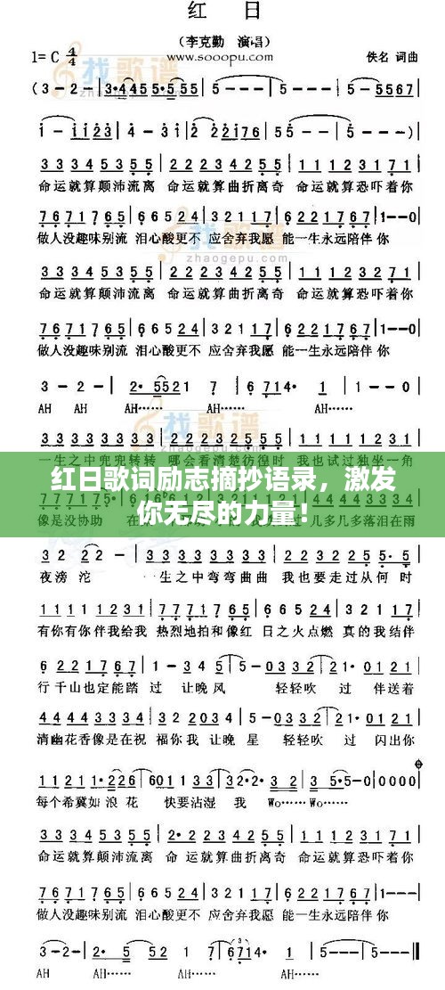 千里迢迢 第3頁