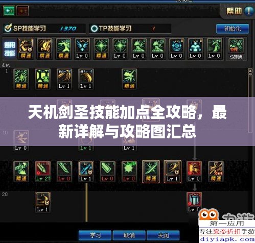 推襟送抱 第3頁(yè)