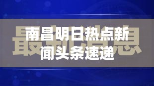 只爭朝夕 第3頁