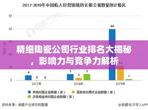 暗室屋漏 第3頁(yè)