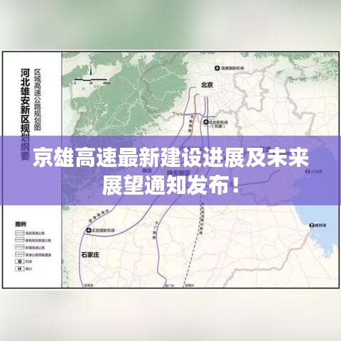 飛珠濺玉 第3頁