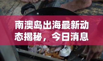 斗志昂揚 第3頁