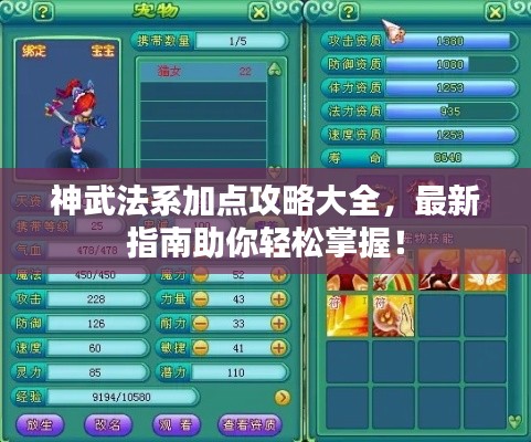 飛奇鉤貨 第3頁