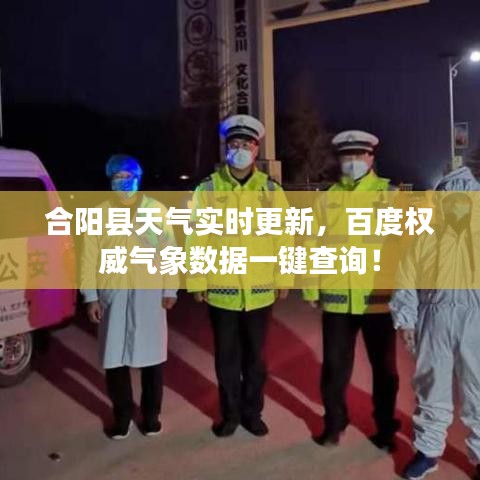 蟲蝕鳥步 第3頁