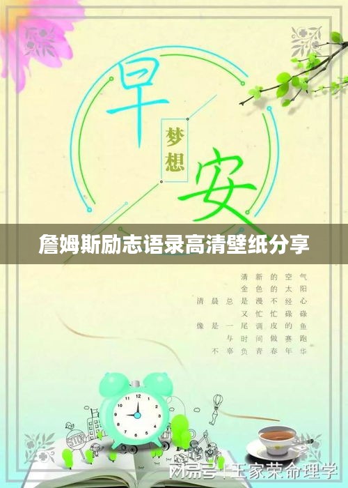 鳥面鵠形 第3頁