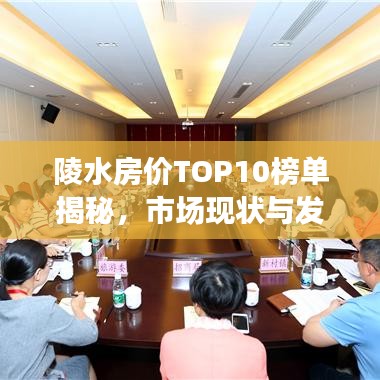 獨(dú)一無二 第3頁(yè)