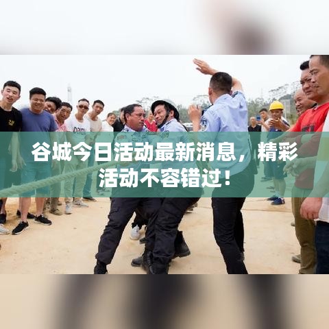 東張西望 第3頁