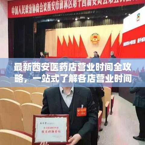 聲如洪鐘 第3頁