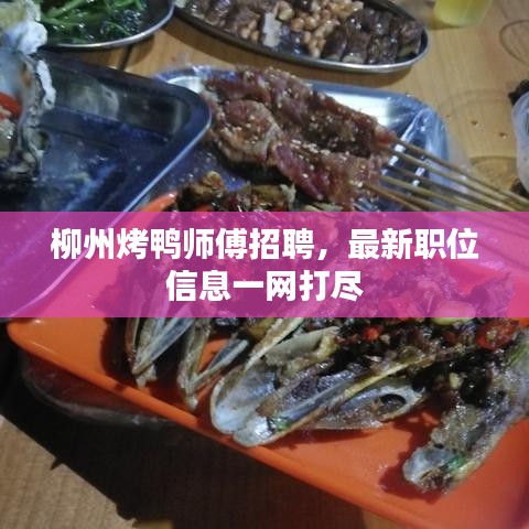 大驚失色 第2頁