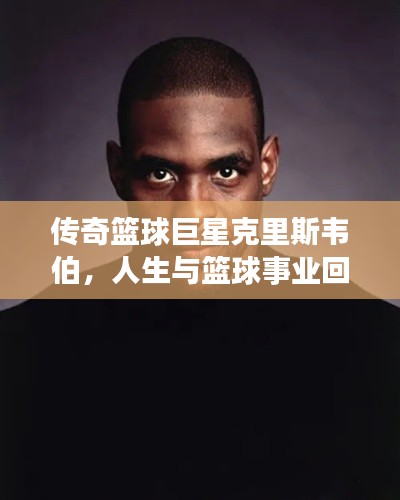 慌慌張張 第3頁