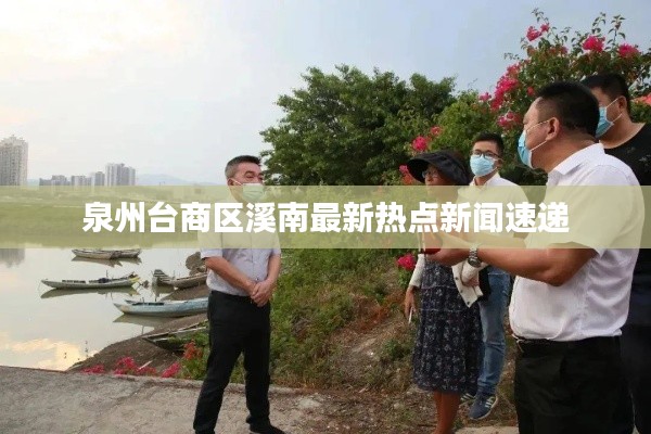 廢寢忘食 第3頁