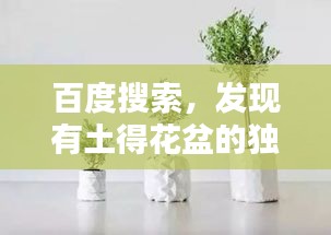 破衲疏羹 第3頁