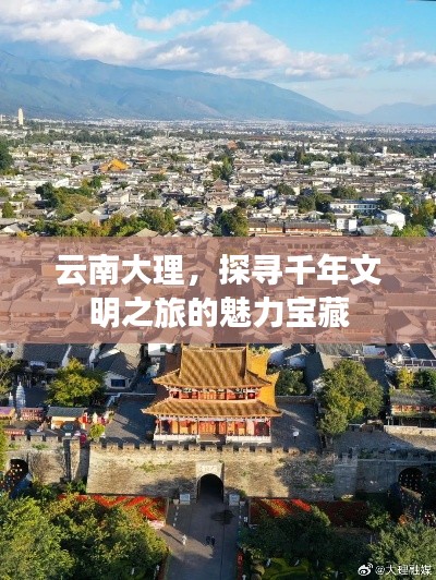 飛燕化龍 第3頁