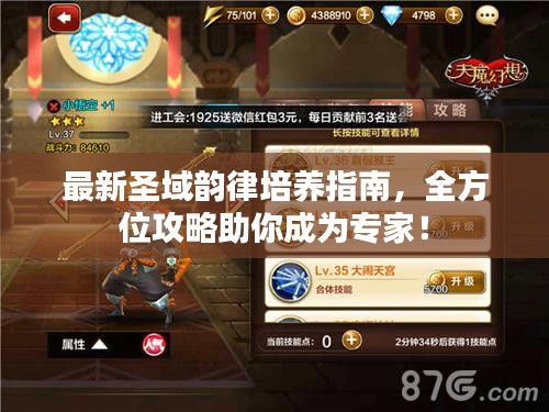 勇往直前 第3頁(yè)