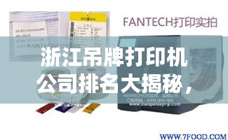 歐貴婚俗 第2頁(yè)