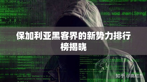 鳥(niǎo)盡弓藏 第3頁(yè)