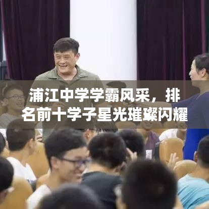 剛毅木訥 第3頁