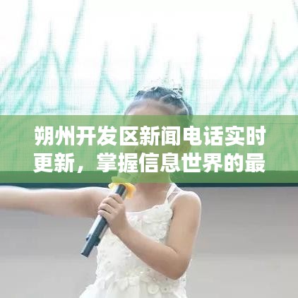 量入為出 第2頁