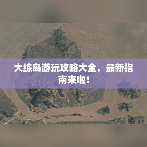 杳無音訊 第2頁