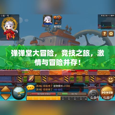 鋪張揚(yáng)厲 第2頁