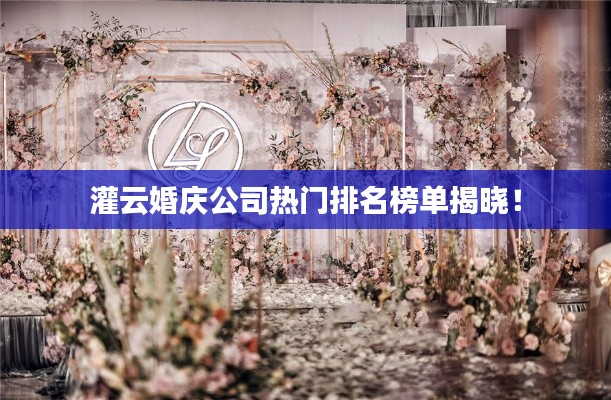 射飛逐走 第3頁