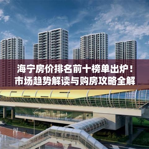 鐵杵成針 第3頁(yè)