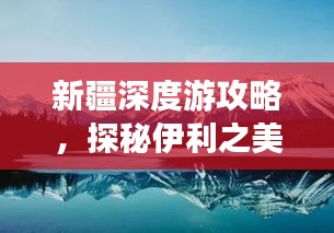 張皇無措 第3頁