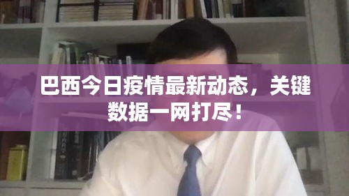 物以稀為貴 第2頁