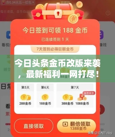 百尺無枝 第3頁