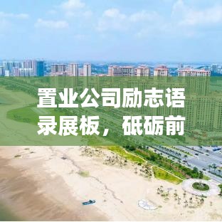 嘔心瀝血 第3頁(yè)