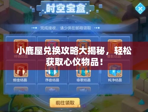 貴人多忘事 第3頁