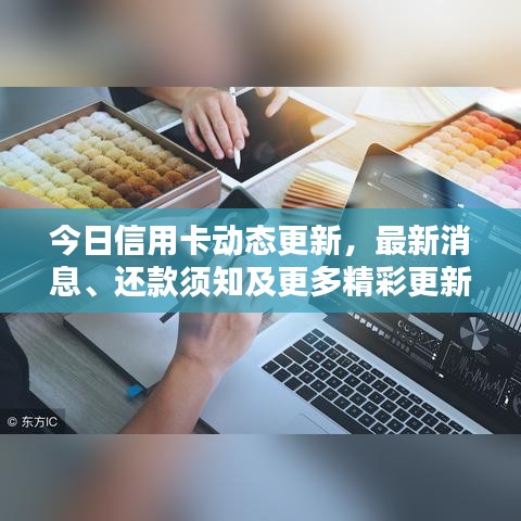 鳳鳥不至 第3頁