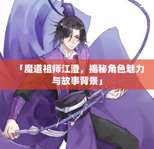 鞭駑策蹇 第2頁