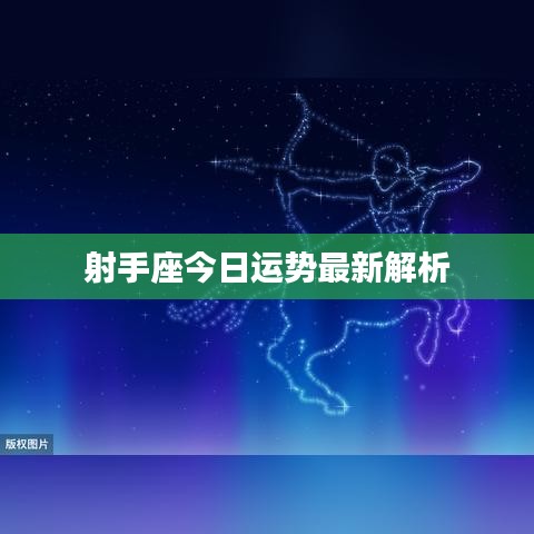 飛來飛去 第3頁