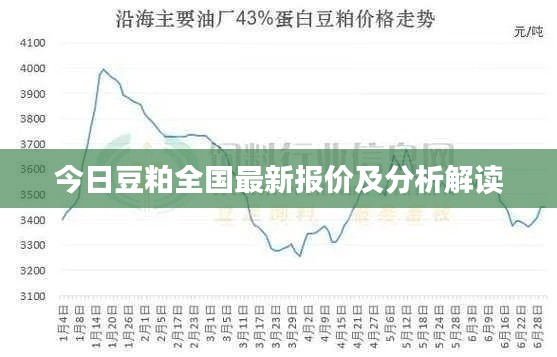 張冠李戴 第3頁(yè)