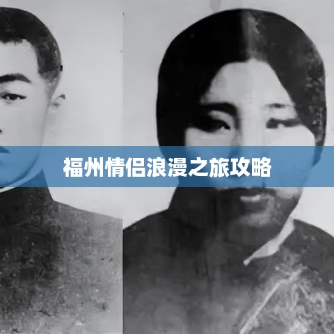 明夷于飛 第3頁(yè)