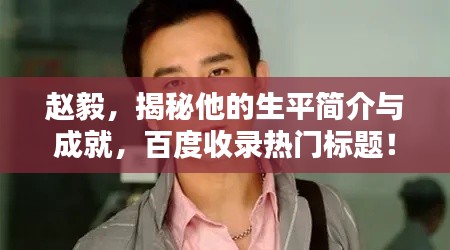 朝飛暮卷 第3頁