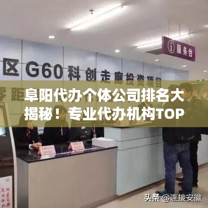 百鳥歸巢 第2頁