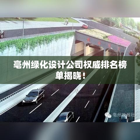 雅人清致 第3頁