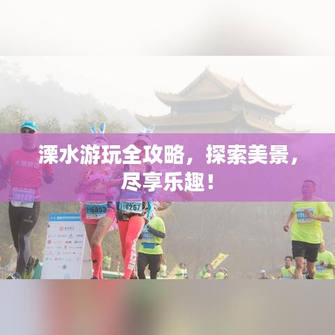 雙瞳剪水 第3頁