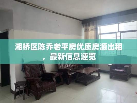 鳳凰于飛 第3頁